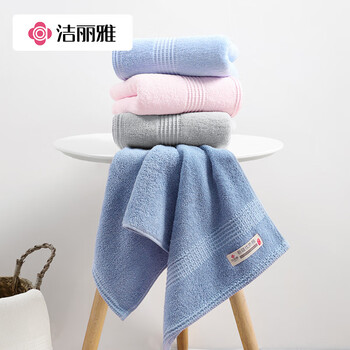 洁丽雅毛巾A类新疆棉2条100%纯棉洗澡洗脸大毛巾洗澡毛巾吸水速干柔软