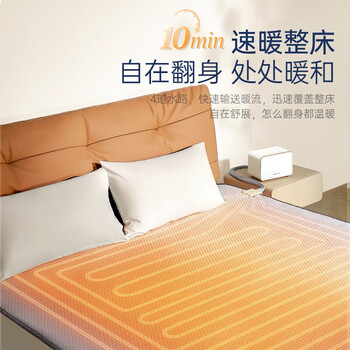 MORPHY RICHARDS 水暖毯  MR2071 1.8米 家用柔音恒温除湿除螨 水暖床垫暖被机