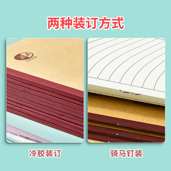 多利博士32K16+2张拼音本四线三格7格9行拼音字母书写本英文字母练习本软抄本单复韵母笔记本子10本装 多利博士32K16+2张拼音本四线三格7格9行拼音字母书写本英文字母练习本软抄本单复韵母笔记本子10本装