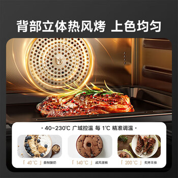小米电烤箱空气炸蒸烤箱一体机 全自动烘焙烘烤解冻发酵多功能 免翻面 烧烤红薯鸡翅神器 台式20L