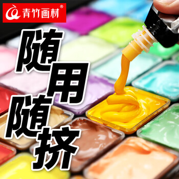 青竹画材（CHINJOO）水粉颜料补充包袋装100ml果冻颜料补充装艺考集训绘画颜料便捷装便携水粉画颜料国美蓝