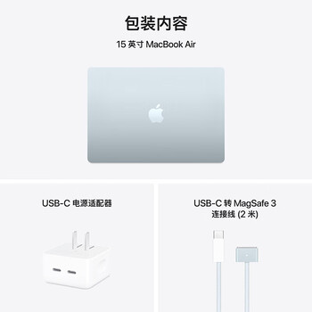 Apple/苹果AI笔记本/2025款MacBookAir15英寸M4(10+10核)32G2T天蓝色电脑Z1HF0008V/定制
