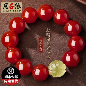 玛瑙盘玩型号规格- 京东