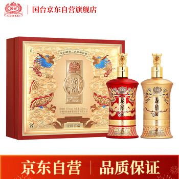 红国台酱香型价格报价行情- 京东