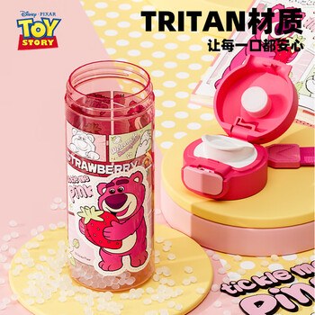 迪士尼（Disney）塑料杯男生运动水杯儿童学生高颜值杯子大容量随手杯直饮杯礼物男