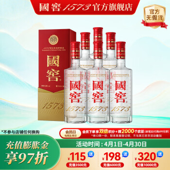 国窖38度1573价格报价行情- 京东