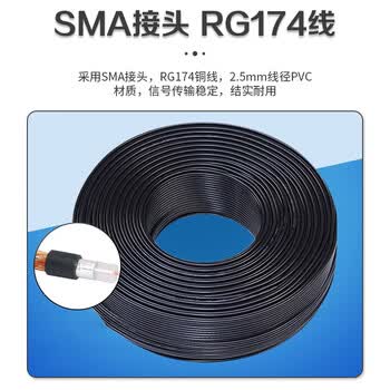千天(Qantop)贴片天线 高增益车载天线 2、4G 5G 5、8G双频 焊接 1.5m QT-TP78 千天(Qantop)贴片天线 高增益车载天线 2、4G 5G 5、8G双频 焊接 1.5m QT-TP78