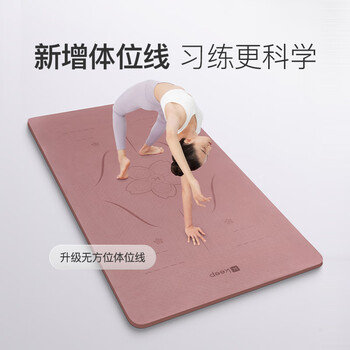 Keep瑜伽垫加宽加长健身垫200*100cm女防滑减震运动训练垫12mm加厚