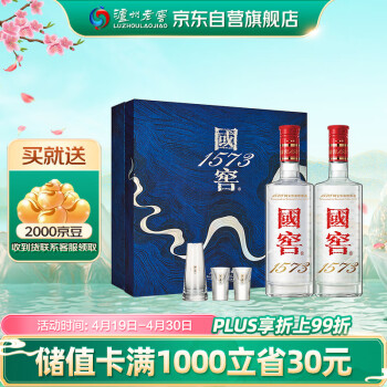 国窖1573白酒- 京东