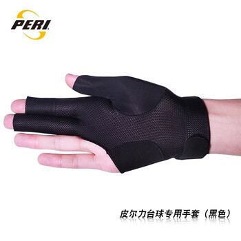 皮尔力台球手套透气舒适吸汗三指手套防滑台球手套台球用品左手款蓝色