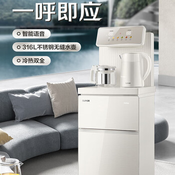 苏泊尔  茶吧机 冷热双全6段调温智能语音遥控大屏彩显壶满即停多功能泡茶机 SW-CBJ17C