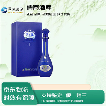 洋河梦之蓝的价格新款- 洋河梦之蓝的价格2021年新款- 京东