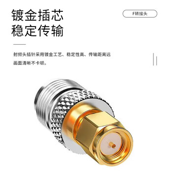 玖鼎新 F英制转BNC转接器RF高频同轴射频天线接头连接器 BNC公头转F母头 1个 BNC/F-JK