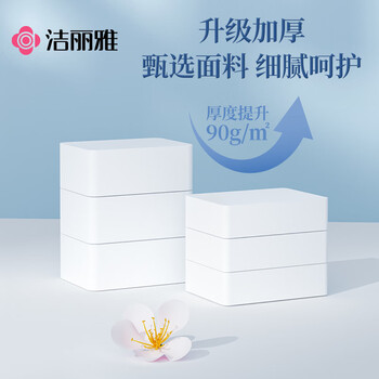 洁丽雅(Grace)一次性糖果面巾20粒28*30cm压缩毛巾旅行加厚加大洗脸巾 洁丽雅(Grace)一次性糖果面巾20粒28*30cm压缩毛巾旅行加厚加大洗脸巾