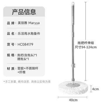 美丽雅旋转拖把替换单拖把40cm2拖布多款适用一拖净免手洗2025干湿两用 美丽雅旋转拖把替换单拖把40cm2拖布多款适用一拖净免手洗2025干湿两用