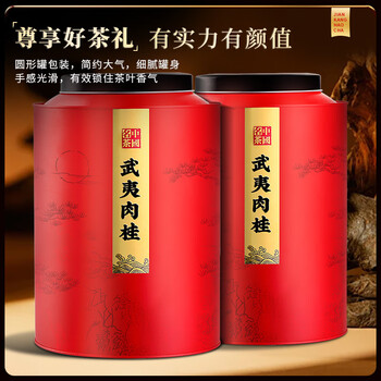 福东顺 茶叶 武夷岩茶肉桂乌龙茶浓香型中火碳焙高香型大红袍礼盒装500g