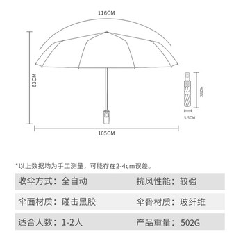 雨航（YUHANG）防晒伞雨伞京东自营自动大号银胶晴雨两用藏蓝