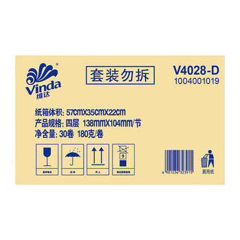 金龙鱼【卷纸+大米】V4028卷纸10卷*2提+御鲜长粒香米5KG*2袋 送礼团购