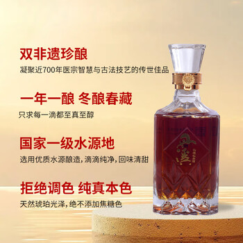 丹溪紅曲酒 八年 15% 1本 丹溪红曲酒品牌及商品- 京东