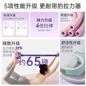 李宁（LI-NING）脚蹬拉力器弹力绳仰卧起坐辅助器脚踏卷腹家用普拉提健身器材