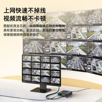 毕亚兹 百兆单模双纤光纤收发器 光电转换器 SC接口20公里 0-25KM 发射端 SFQ-100-S20KM