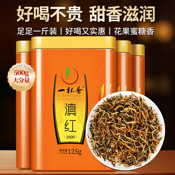 金芽普洱茶・古树普洱茶・藏茶 普洱茶云南勐海宫廷普洱茶古树普洱熟茶金芽陈香老熟茶叶散装
