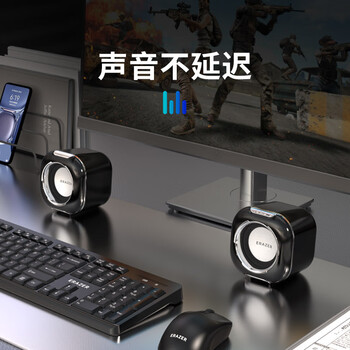 联想生态品牌异能者2.0有线电脑音箱迷你小音响小喇叭笔记本电脑桌面家用台式机USB高音质低音炮 S28黑