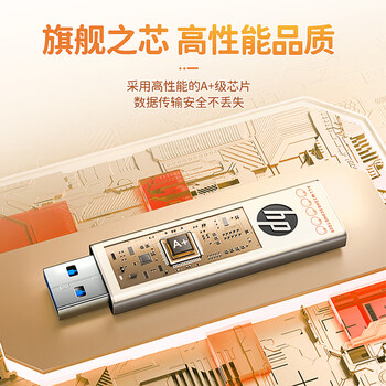 惠普128GB USB3.2 Type-C 心想事橙双接口u盘新升级200MB/s 手机U盘办公学习大容量优盘 手机电脑两用 惠普128GB USB3.2 Type-C 心想事橙双接口u盘新升级200MB/s 手机U盘办公学习大容量优盘 手机电脑两用