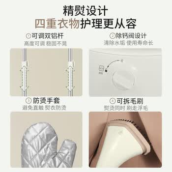 苏泊尔（SUPOR）挂烫机 家用立式熨烫机2000W大功率 除皱杀菌电熨斗双杆熨烫熨衣机 GU-401C