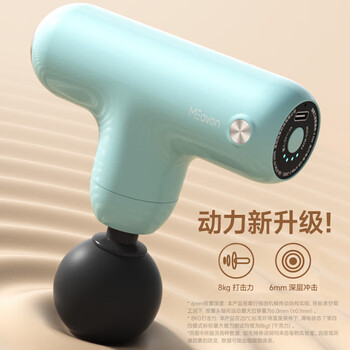 每物迷你按摩专业级筋膜枪 按摩放松肌模枪mini深层肌肉按摩器颈膜枪3lite按摩器按摩仪 运动健身推荐