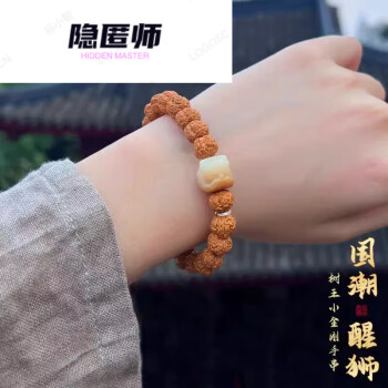 菩提树菩提品牌及商品- 京东