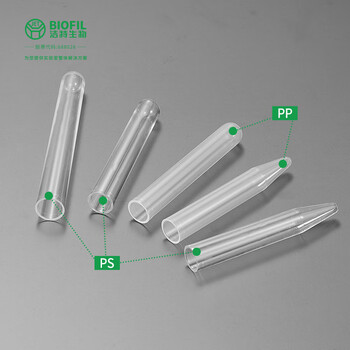 洁特生物JET BIOFIL细胞培养管实验室试管摇菌管 5mLPS密封盖灭菌25支/袋