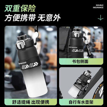 西多米运动水杯大容量男士tritan双饮吸管户外健身女学生水杯子便携夏季