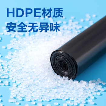 得力(deli)平口垃圾袋3卷(90只)点段式办公生活宿舍家用加厚不易破垃圾袋45*55cm 垃圾分类 黑色33067 得力(deli)平口垃圾袋3卷(90只)点段式办公生活宿舍家用加厚不易破垃圾袋45*55cm 垃圾分类 黑色33067