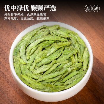 福东顺特级龙井绿茶明前新茶嫩芽高档茶叶礼盒180g送礼送长辈佳品