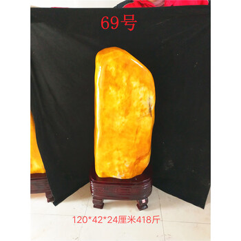 黄龙玉原石价格报价行情- 京东