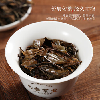 七春茶叶礼盒 福鼎老白茶500g口粮贡眉21年散茶可泡陈皮送长辈元宵节