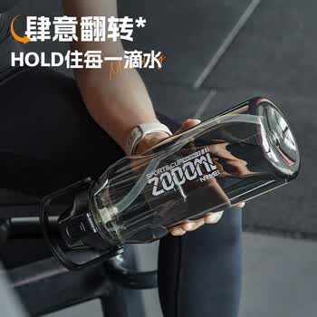 恩尔美（nRMEi）运动水杯超大容量男士tritan夏季耐高温防摔泡茶吨桶吨杯运动水壶