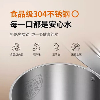 九阳（Joyoung）K15FD-W6351电水壶 家用1.5L不锈钢内胆双层壶体烧水壶