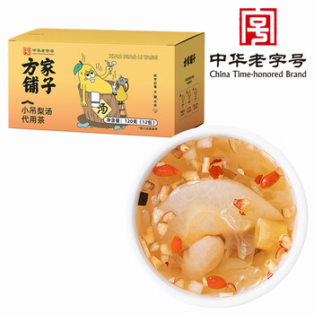 方家铺子小吊梨汤茶包（12包）可搭冰糖雪梨银耳滋补120g