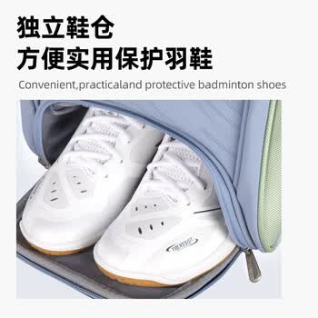YONEX尤尼克斯羽毛球包男女双肩包大容量运动背包 BA02512EX烟熏蓝