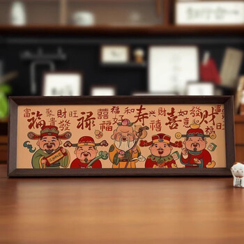 书法福禄寿喜品牌及商品- 京东