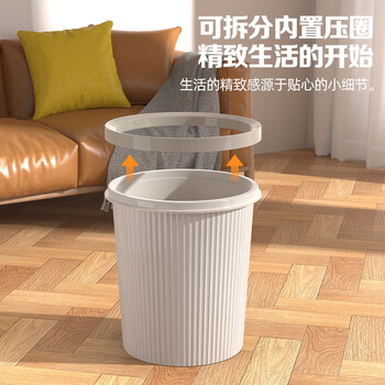 本迪压圈垃圾桶两只装17L奶黄厨房客厅家用大号卫生间办公室宿舍纸篓