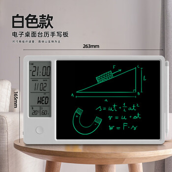 SHENWING电子日历台历温度湿度计室内高精办公用品智能电子产品手写板创意高档礼品送领导员工礼物伴手礼