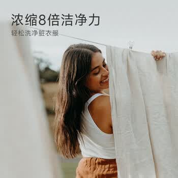 rufi洗衣凝珠6腔浓缩洗衣液除菌除螨洗衣香珠洗衣球持久留香玫語15颗