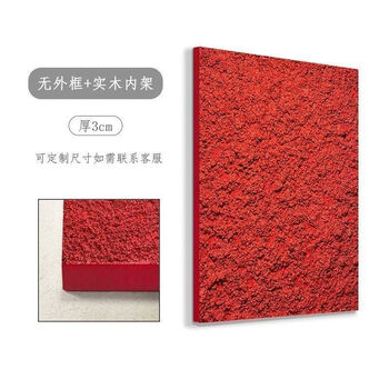 红色抽象油画型号规格- 京东
