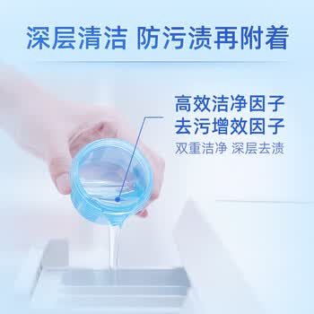蓝月亮1kg洗衣液【亮白薰衣草】+金龙鱼特选丝苗米2.5kg