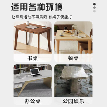 亚坦乒乓球桌网架 便携自由伸缩式室内户外通用拦网体育用品 蓝白