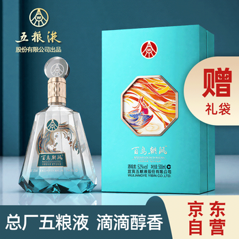 百鸟朝凤酒价格报价行情- 京东