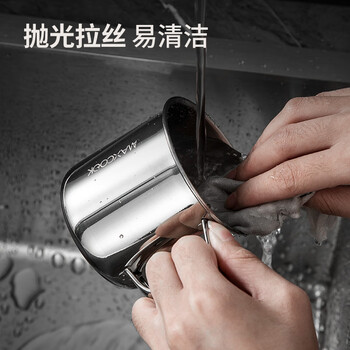 美厨（maxcook）316L不锈钢杯子 家用水杯口杯泡茶杯学生大容量550ml 带柄MCB9569